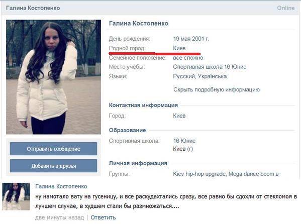 Сводки от ополчения Новороссии 17 марта 2015 Сводки от ополчения Новороссии 17 марта 2015