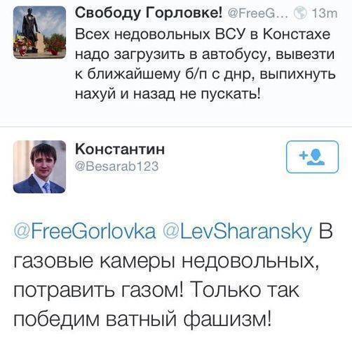 Сводки от ополчения Новороссии 18 марта 2015 Сводки от ополчения Новороссии 18 марта 2015