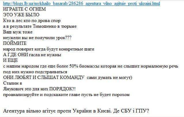 Украинская правозащитница: Среди украинцев 50% — бездумная биомасса! Украинская правозащитница: Среди украинцев 50% — бездумная биомасса!
