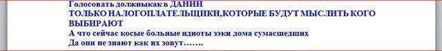 Украинская правозащитница: Среди украинцев 50% — бездумная биомасса! Украинская правозащитница: Среди украинцев 50% — бездумная биомасса!