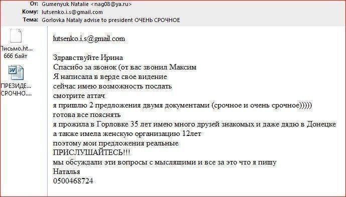 Сводки от ополчения Новороссии 21 марта 2015 Сводки от ополчения Новороссии 21 марта 2015