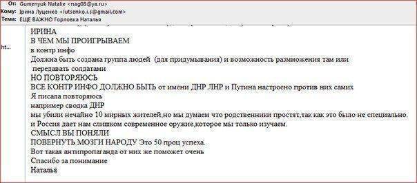 Сводки от ополчения Новороссии 21 марта 2015 Сводки от ополчения Новороссии 21 марта 2015