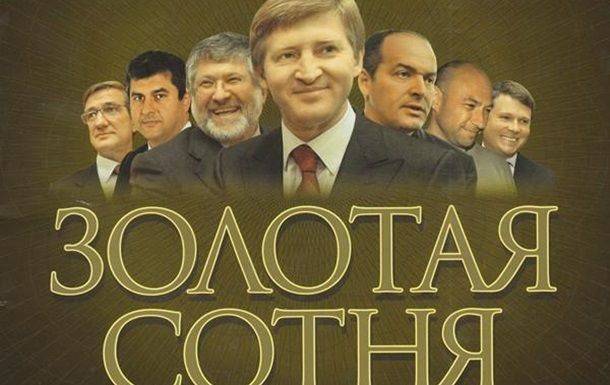 Начало «горячей» войны олигархов на Украине. Что происходит сейчас Начало «горячей» войны олигархов на Украине. Что происходит сейчас