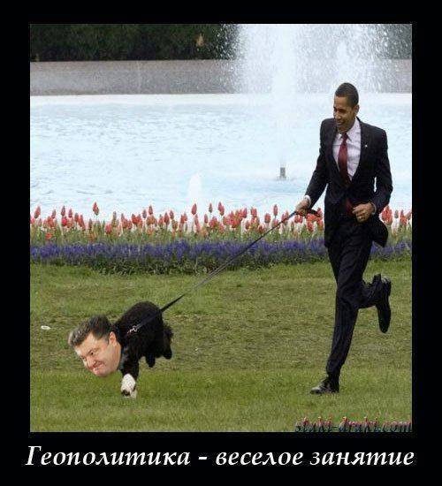 Влияние США на Украину Влияние США на Украину