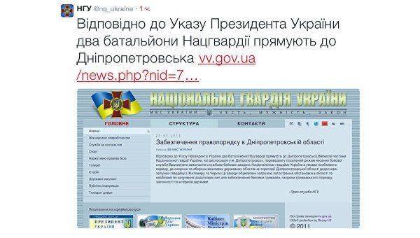 Порошенко направил в Днепропетровск батальоны Нацгвардии Порошенко направил в Днепропетровск батальоны Нацгвардии