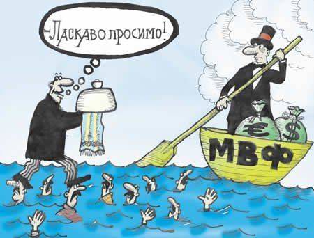 Как жить-то? Экономическая ситуация на Украине. Как жить-то? Экономическая ситуация на Украине.