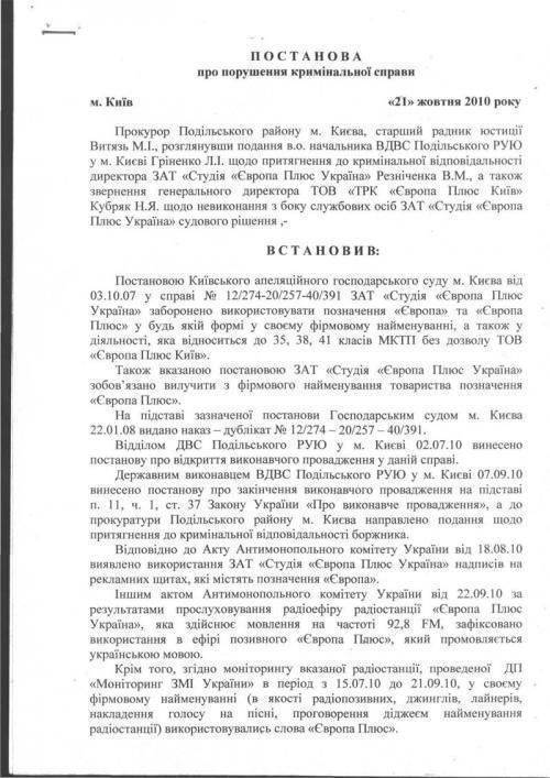 Новый олигарх во главе Днепропетровщины Новый олигарх во главе Днепропетровщины