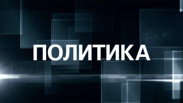 Политика с Петром Толстым 25.03.2015 Политика с Петром Толстым 25.03.2015