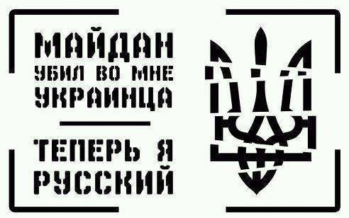 Кого мы называем украинцами? Кого мы называем украинцами?
