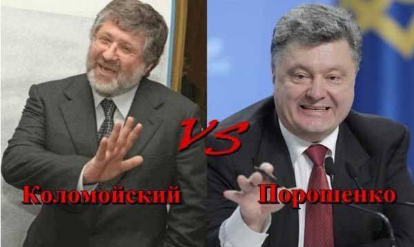 Коломойский просит поддержки у украинцев Коломойский просит поддержки у украинцев