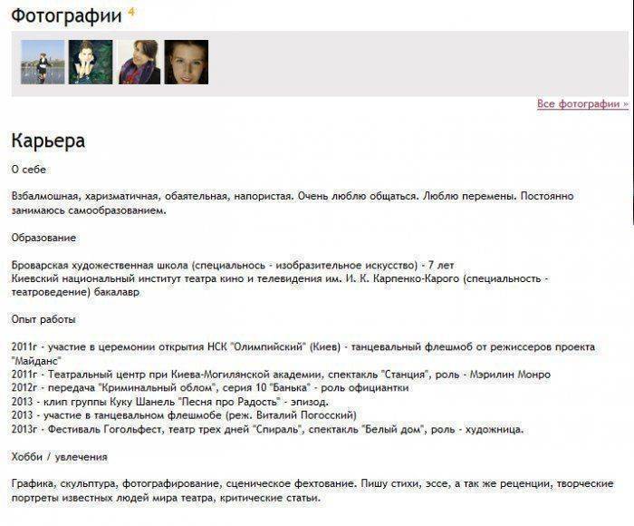 Девочка больше не хочет в ЕС Девочка больше не хочет в ЕС