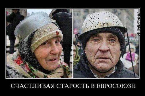 Хватай мешки - страна отходит Хватай мешки - страна отходит
