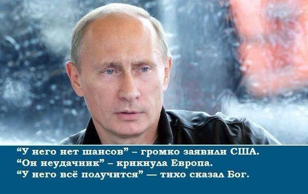 Господь любит Россию Господь любит Россию
