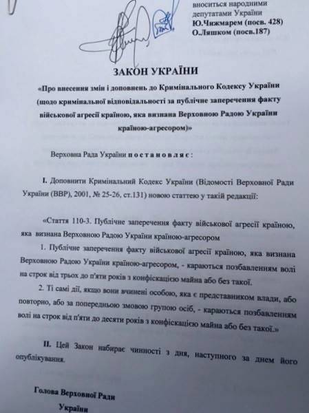 Сводки от ополчения Новороссии 30 марта 2015 Сводки от ополчения Новороссии 30 марта 2015