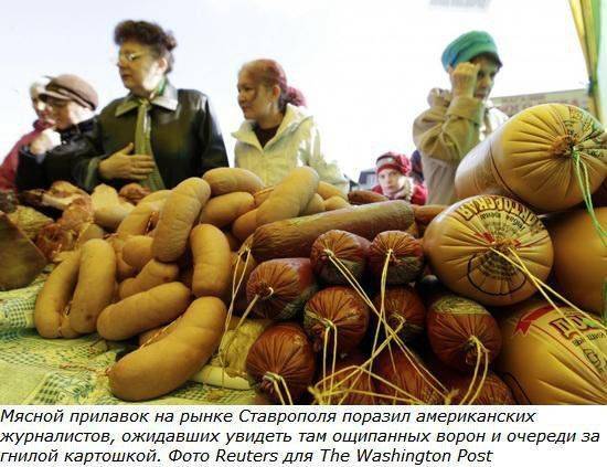 Хватит России быть терпилой – пора затевать свою игру! Хватит России быть терпилой – пора затевать свою игру!