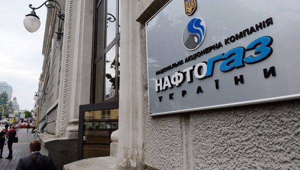 Нафтогаз Украины просит Газпром продлить действие "зимнего пакета" Нафтогаз Украины просит Газпром продлить действие "зимнего пакета"