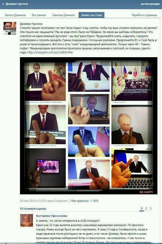 НТВ взял на работу украинского телеведущего - сторонника АТО НТВ взял на работу украинского телеведущего - сторонника АТО