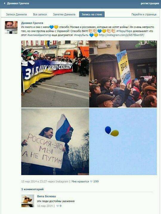 НТВ взял на работу украинского телеведущего - сторонника АТО НТВ взял на работу украинского телеведущего - сторонника АТО