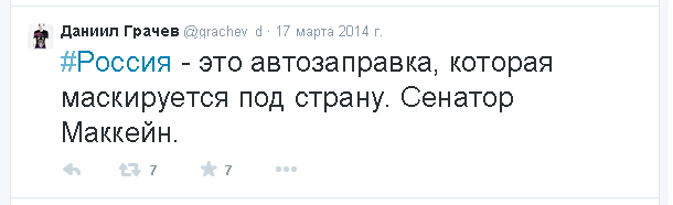 НТВ взял на работу украинского телеведущего - сторонника АТО НТВ взял на работу украинского телеведущего - сторонника АТО