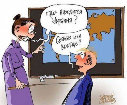 Мнение россиян о том, что есть Евромайдан Мнение россиян о том, что есть Евромайдан