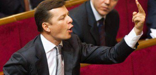 Ляшко обвинил задержанного и отпущенного в Москве Гончаренко в работе на ФСБ Ляшко обвинил задержанного и отпущенного в Москве Гончаренко в работе на ФСБ