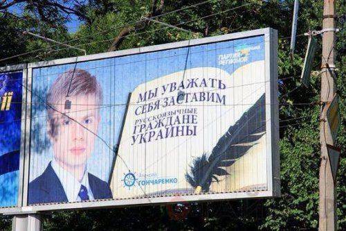Ляшко обвинил задержанного и отпущенного в Москве Гончаренко в работе на ФСБ Ляшко обвинил задержанного и отпущенного в Москве Гончаренко в работе на ФСБ