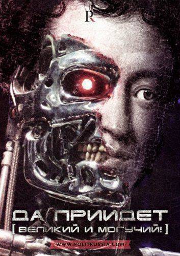 Слабеющие элиты бывших советских республик скатываются в русофобию от отчаяния Слабеющие элиты бывших советских республик скатываются в русофобию от отчаяния