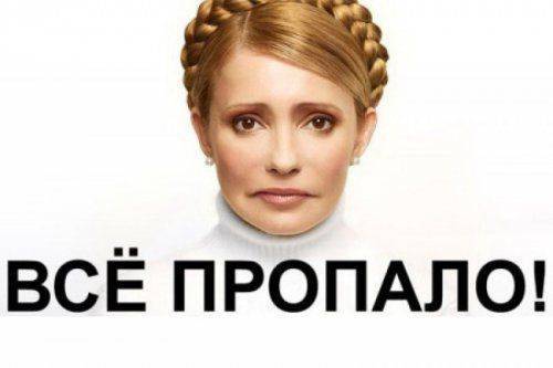 В Крыму национализировали предприятия Порошенко и друзей Тимошенко   В Крыму национализировали предприятия Порошенко и друзей Тимошенко