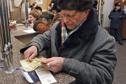 Рада отбирает пенсии у учителей и врачей, но сохраняет льготы ветеранам АТО   Рада отбирает пенсии у учителей и врачей, но сохраняет льготы ветеранам АТО