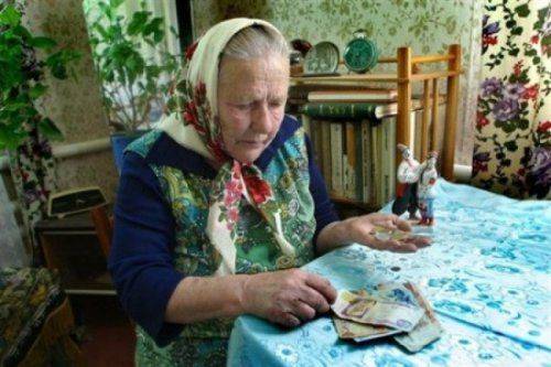 Власть Украины! Что б ты жила на одну зарплату и пенсию! Власть Украины! Что б ты жила на одну зарплату и пенсию!