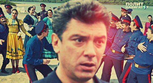 «Немцова убили казаки», – британская газета «Немцова убили казаки», – британская газета