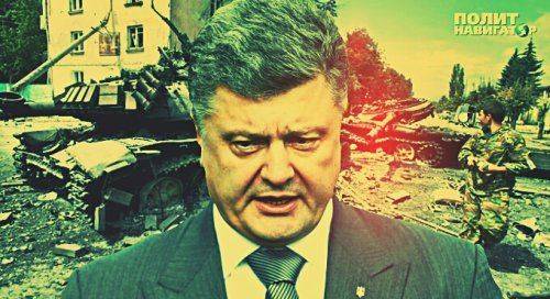 Информационная война на Украине. Очередной фейк. Информационная война на Украине. Очередной фейк.