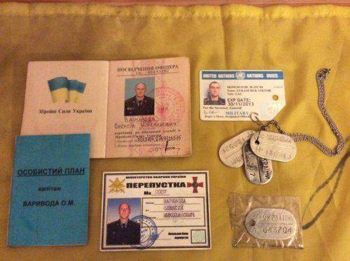 Сводки от ополчения Новороссии 10 марта 2015 Сводки от ополчения Новороссии 10 марта 2015