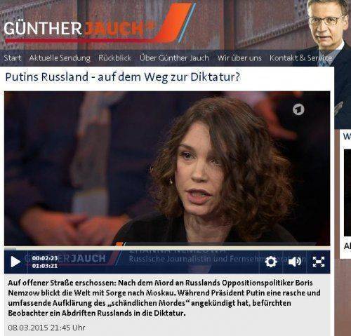 Паноптикум дешевой антироссийской пропаганды на первом канале Германии Паноптикум дешевой антироссийской пропаганды на первом канале Германии