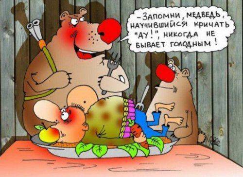 Минута славы. Минута славы.