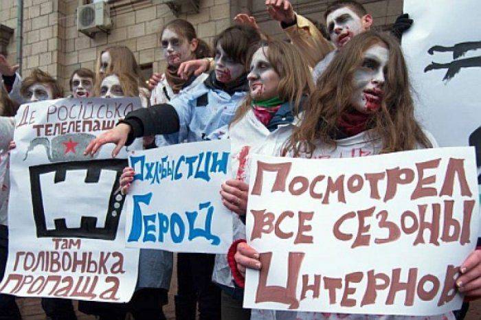 «Зомби» накинулись на Гройсмана, требуя отключить российские сериалы  «Зомби» накинулись на Гройсмана, требуя отключить российские сериалы