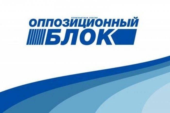 Вашингтон расчехляет в Украине "оппозиционную" марионетку Вашингтон расчехляет в Украине "оппозиционную" марионетку