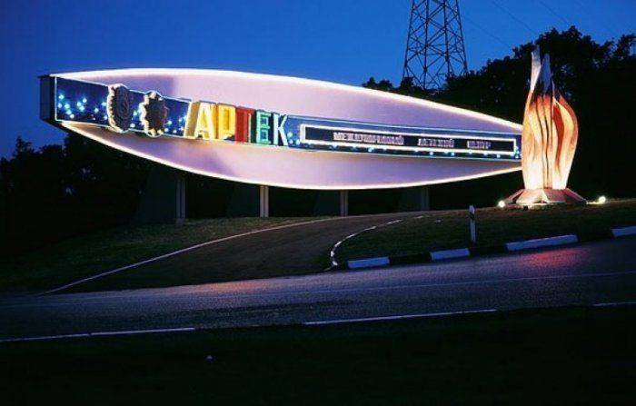 Во главе "Артека" ставят бандеровцев Во главе "Артека" ставят бандеровцев