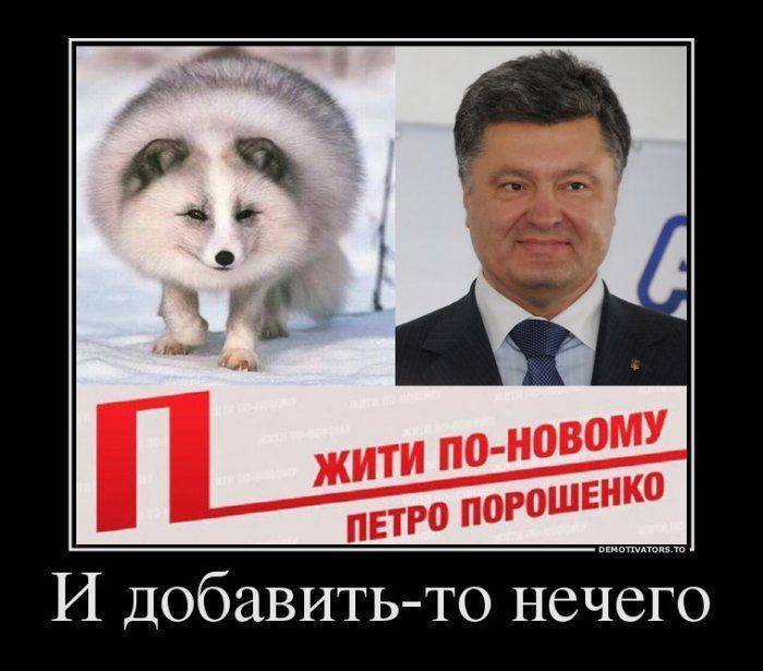 Деолигархизация Украины или внутренняя борьба Порошенко. Деолигархизация Украины или внутренняя борьба Порошенко.