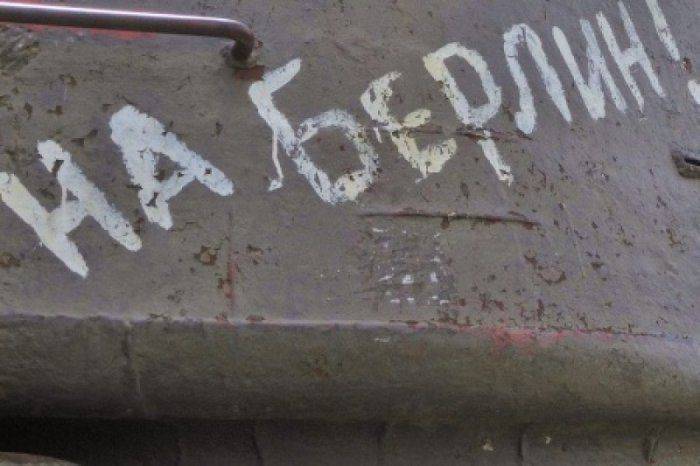 65% сторонников Меркель ждут вторжения России. Итоги антироссийской пропаганды 65% сторонников Меркель ждут вторжения России. Итоги антироссийской пропаганды