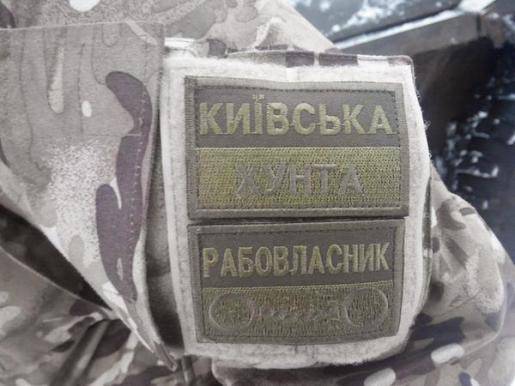 Реальность и «Укры» Реальность и «Укры»