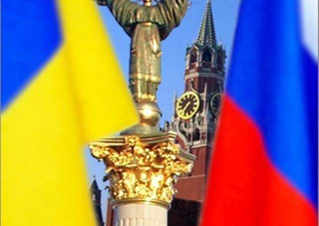 Украина цэ Россия Украина цэ Россия