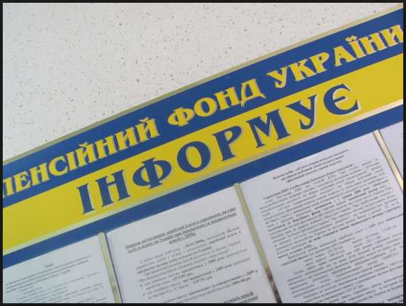 Государство будет экономить на пенсионерах-переселенцах Государство будет экономить на пенсионерах-переселенцах
