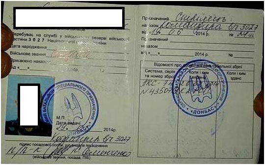 Семен Семенченко: от обычного мошенника до живой легенды. Часть 2 Семен Семенченко: от обычного мошенника до живой легенды. Часть 2