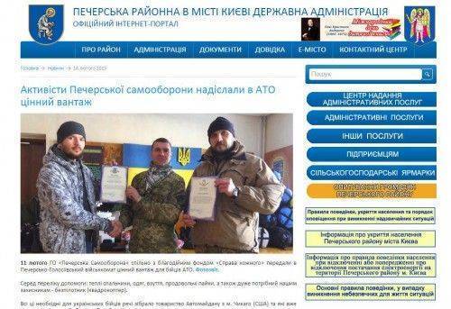 Нападавшие в Киеве на предпринимателя опознаны Нападавшие в Киеве на предпринимателя опознаны
