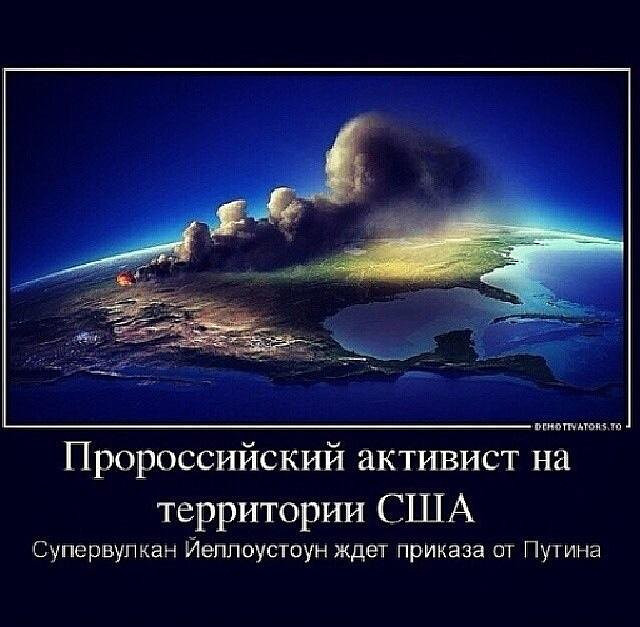 Ядерный удар по Йеллоустоуну действительно может уничтожить США Ядерный удар по Йеллоустоуну действительно может уничтожить США