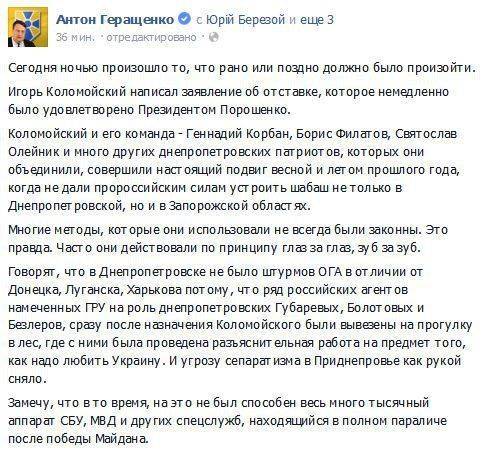 "Зуб за зуб". Когда власть признаёт себя преступной, не замечая этого "Зуб за зуб". Когда власть признаёт себя преступной, не замечая этого