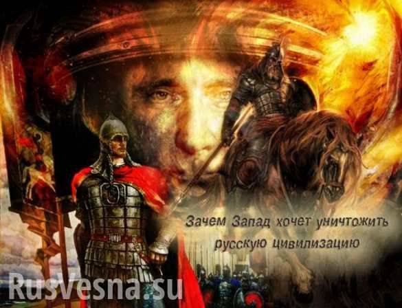 Цивилизация Россия Цивилизация Россия
