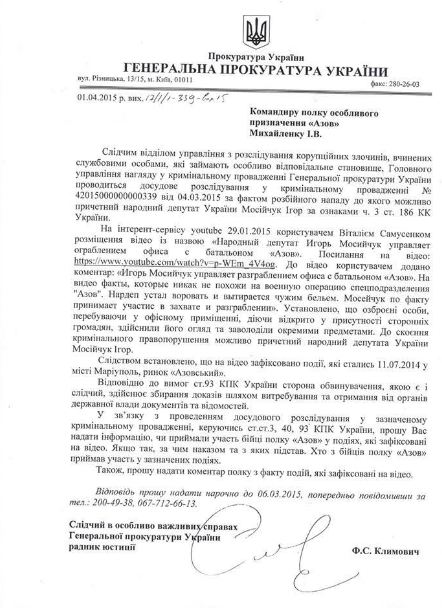 «Comedy-UA»: хунта, себя пожирающая «Comedy-UA»: хунта, себя пожирающая