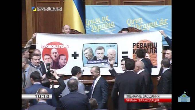 Это ты агент Путина! Нет, это ты — агент Путина! — В Верховной Раде грызня соратников по Майдану Это ты агент Путина! Нет, это ты — агент Путина! — В Верховной Раде грызня соратников по Майдану